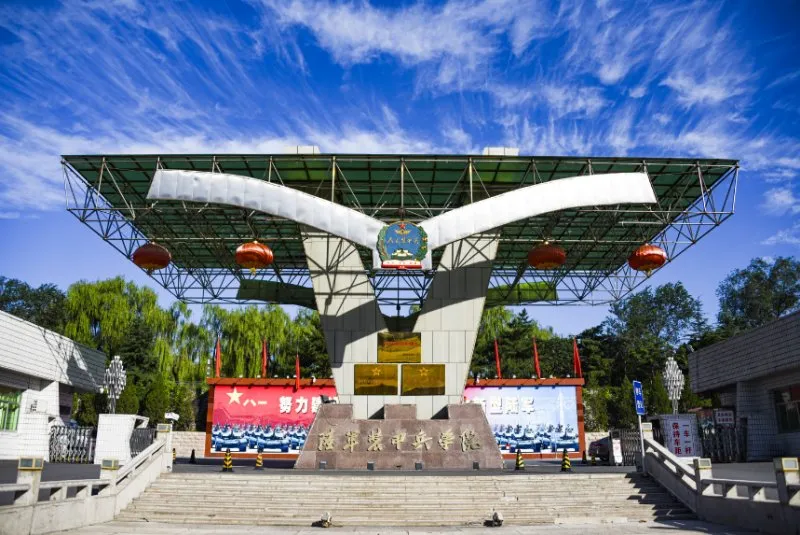 我要配资app 陆军兵种大学，正式亮相！