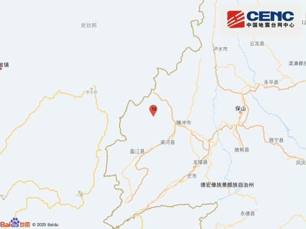 网上股票配资网站 云南盈江县发生4.5级地震，暂未收到人员伤亡消息
